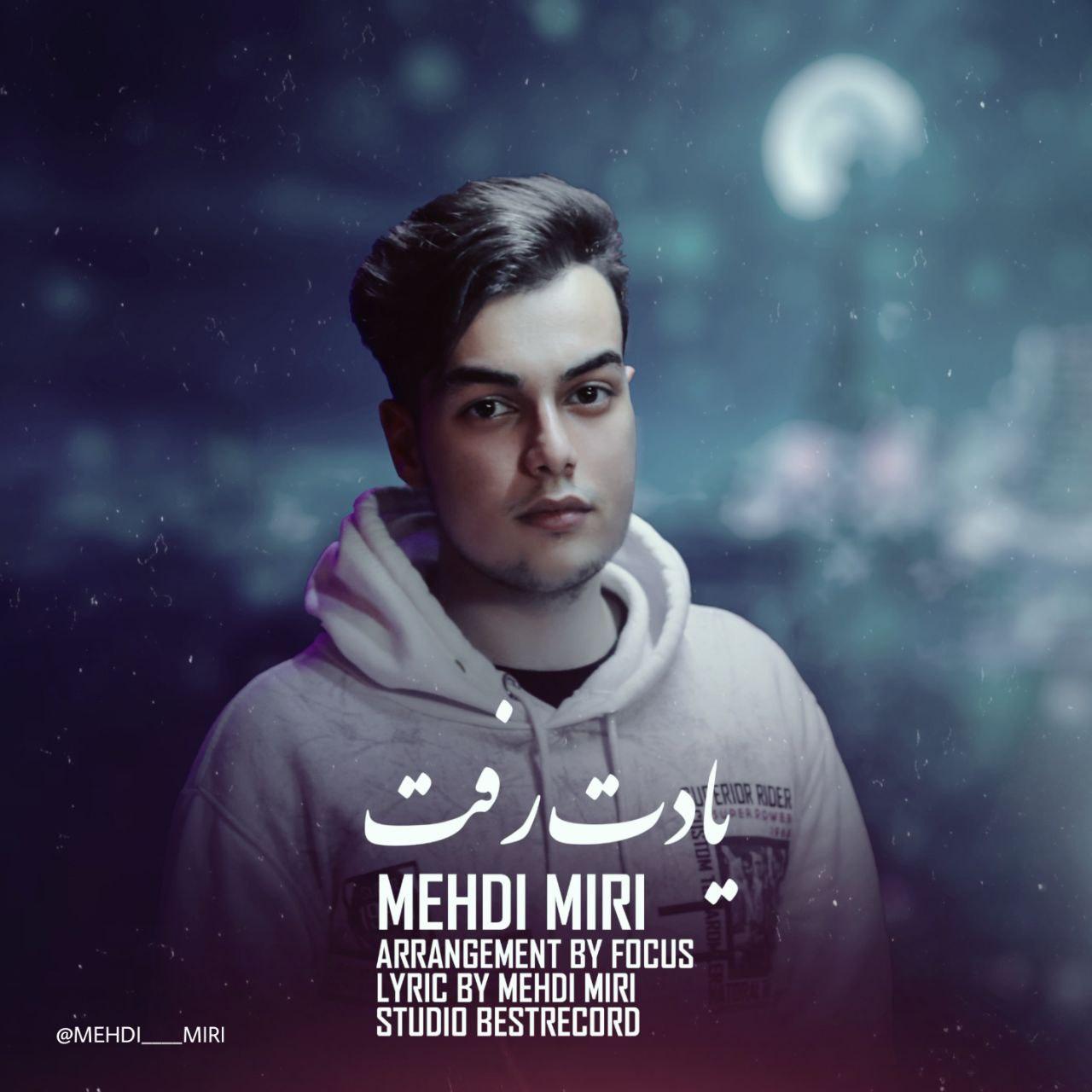 Mehdi Miri – Yadet Raft