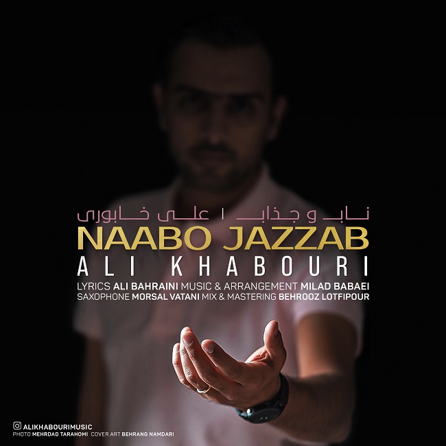 Ali Khabouri – Naabo Jazzab