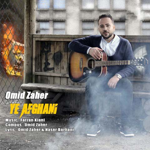 Omid Zaher – Ye Afghani