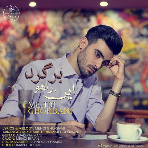 Mehdi Ghorbani – In Raho Bargard