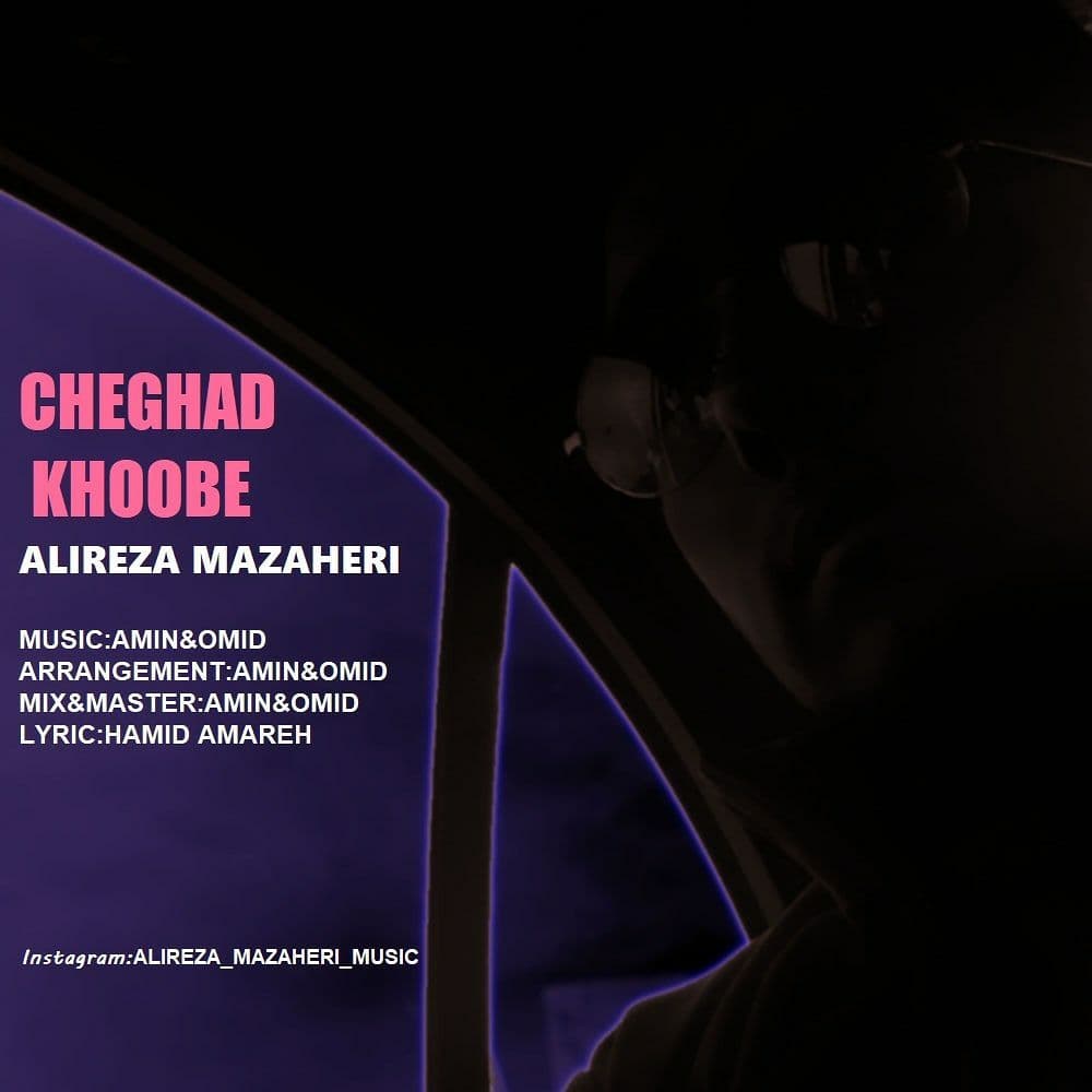 Alireza Mazaheri – Cheghad Khoobe