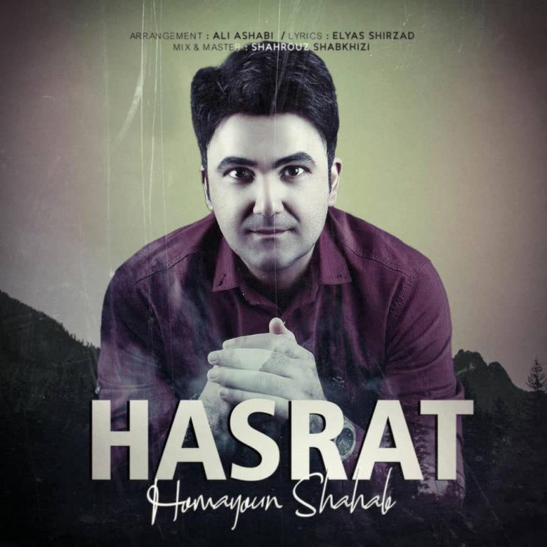 Homayoun Shahab – Hasrat