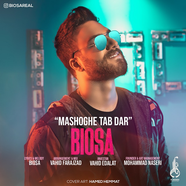 Biosa – Mashoghe Tab Dar