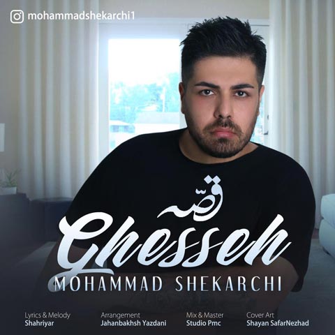 Mohammad Shekarchi – Ghesseh