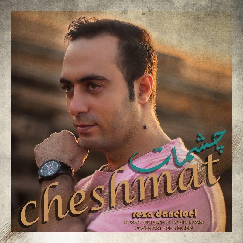 Reza Daneloei – Cheshmat