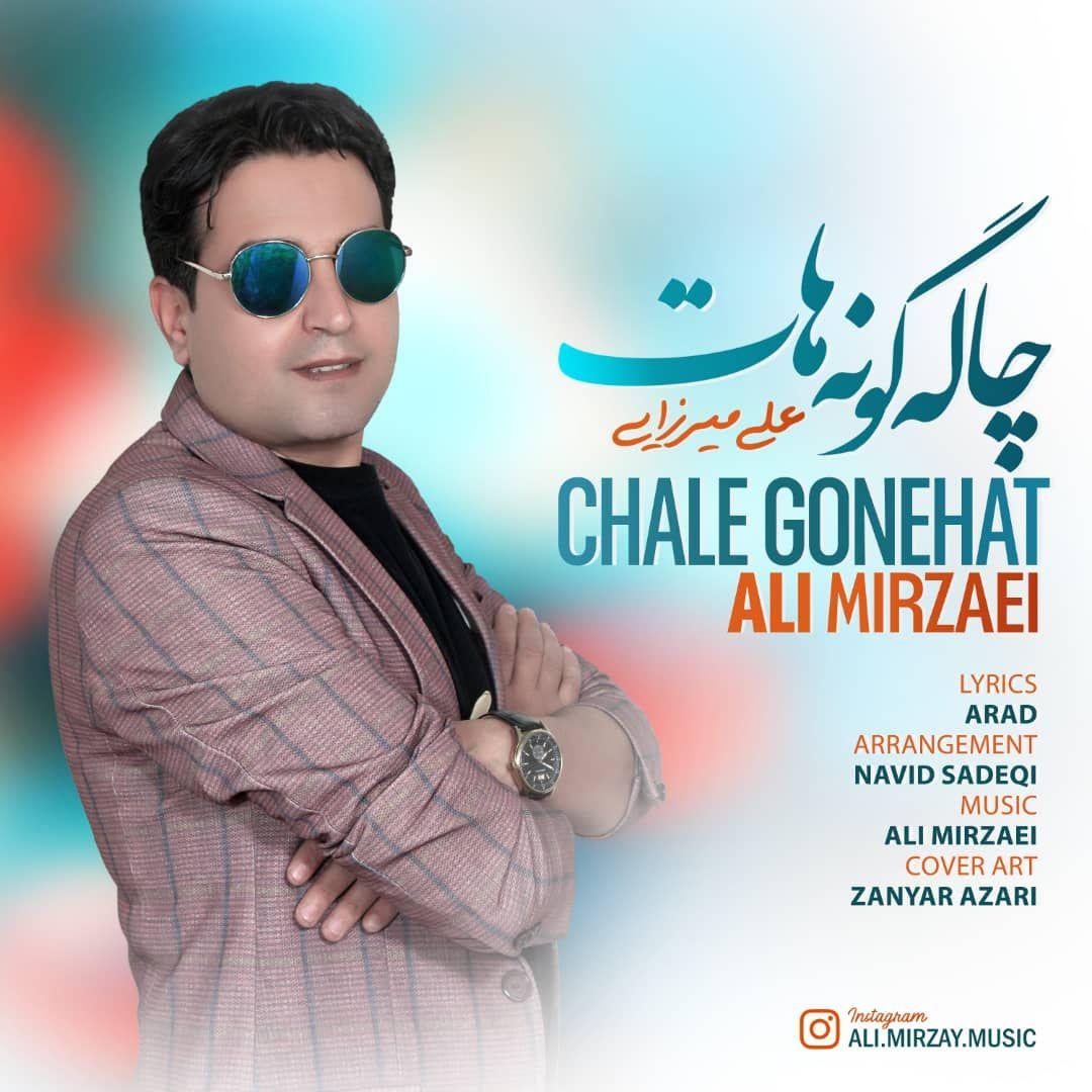 Ali Mirzaye – Chale Gonehat