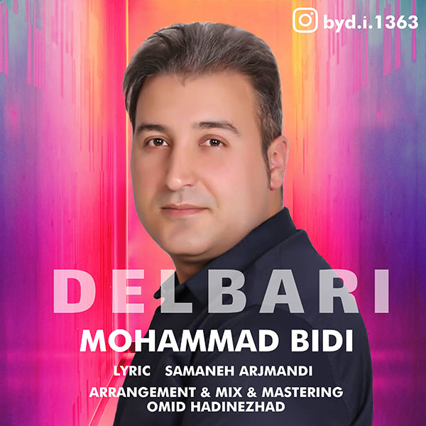 Mohammad Bidi – Delbari