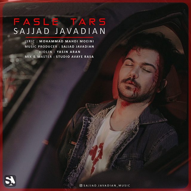 Sajjad Javadian – Fasle Tars