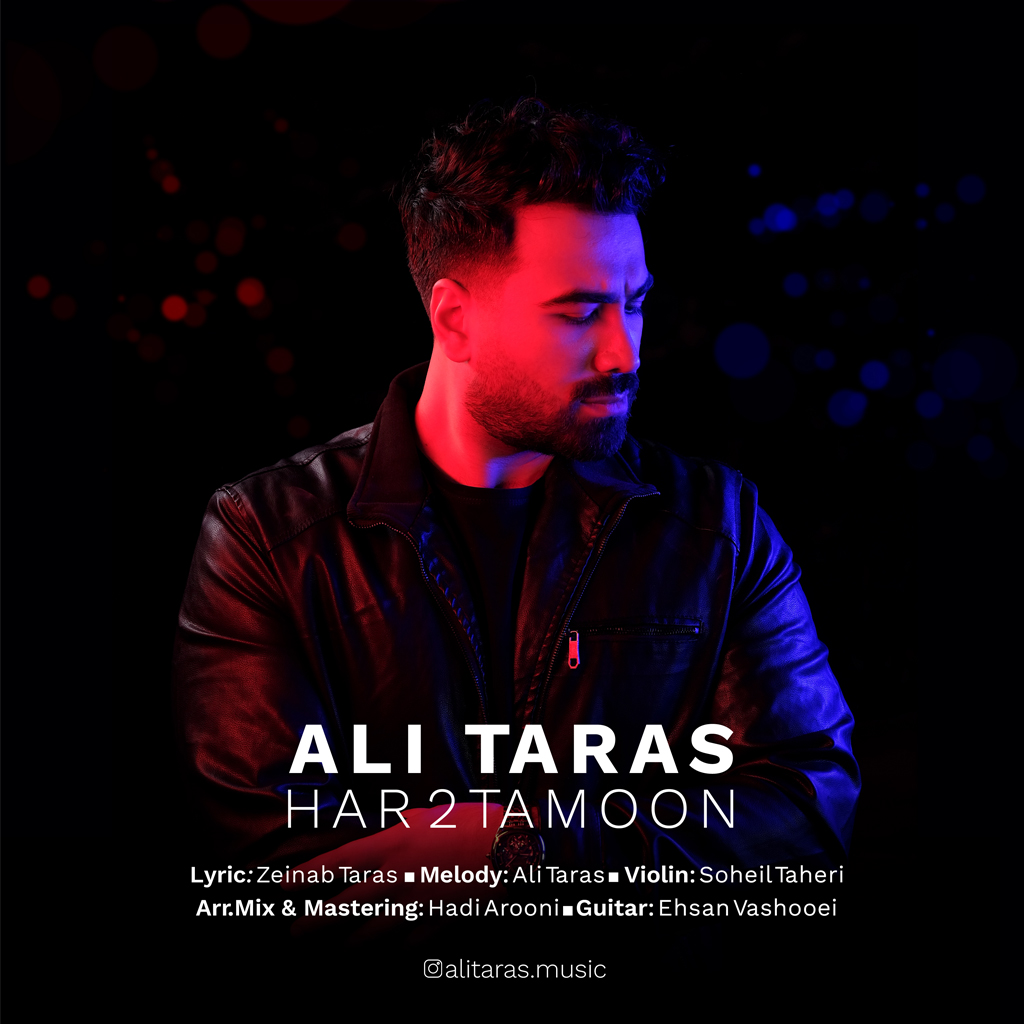 Ali Taras – Har 2 Tamoon