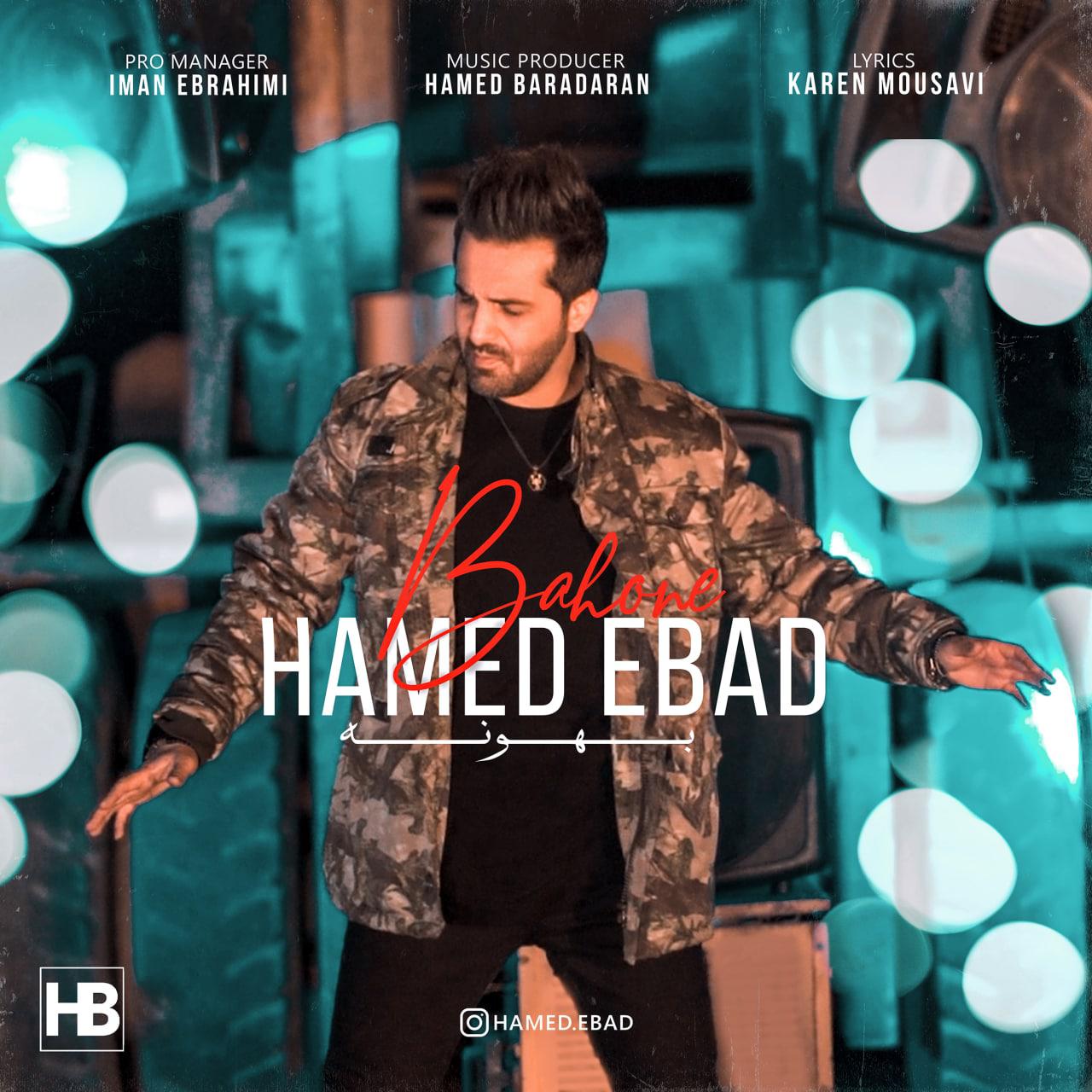 Hamed Ebad – Bahoone