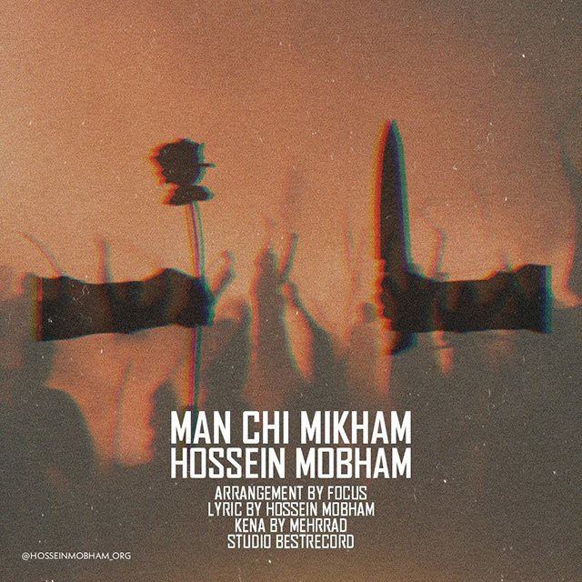 Hossein Mobham – Man Chi Mikham