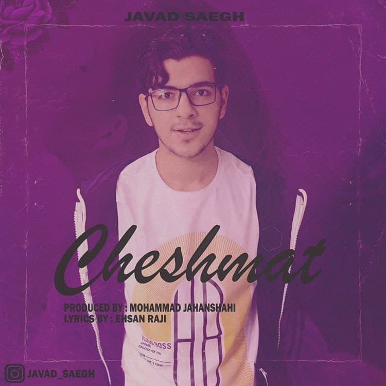 Javad Saegh – Cheshmat