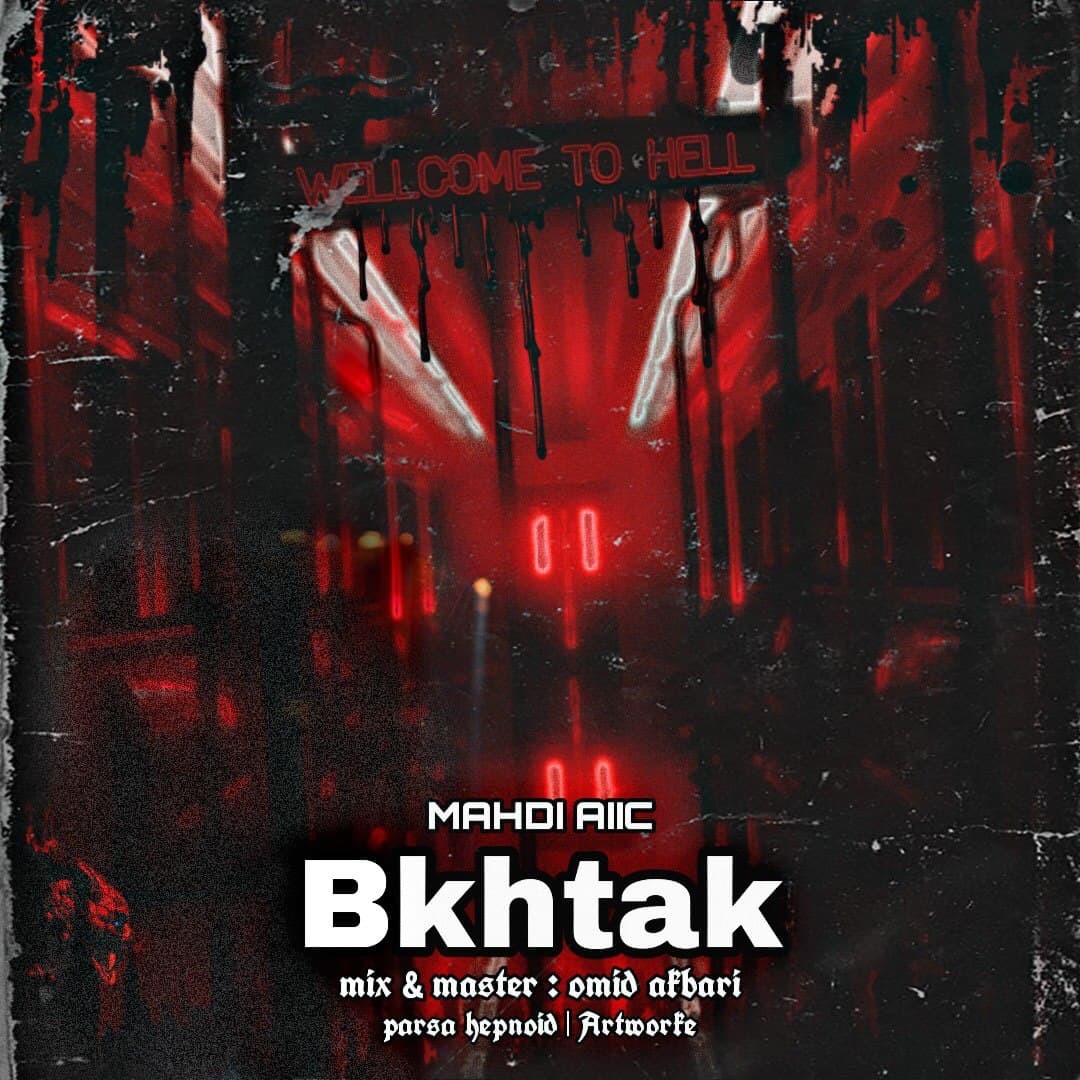 Mahdi Aiiic – Bakhtak
