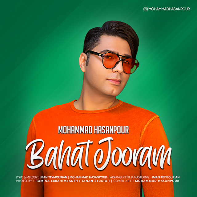 Mohammad Hasanpour – Bahat Jooram