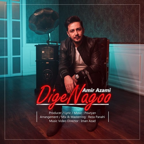 Amir Azami – Dige Nagoo