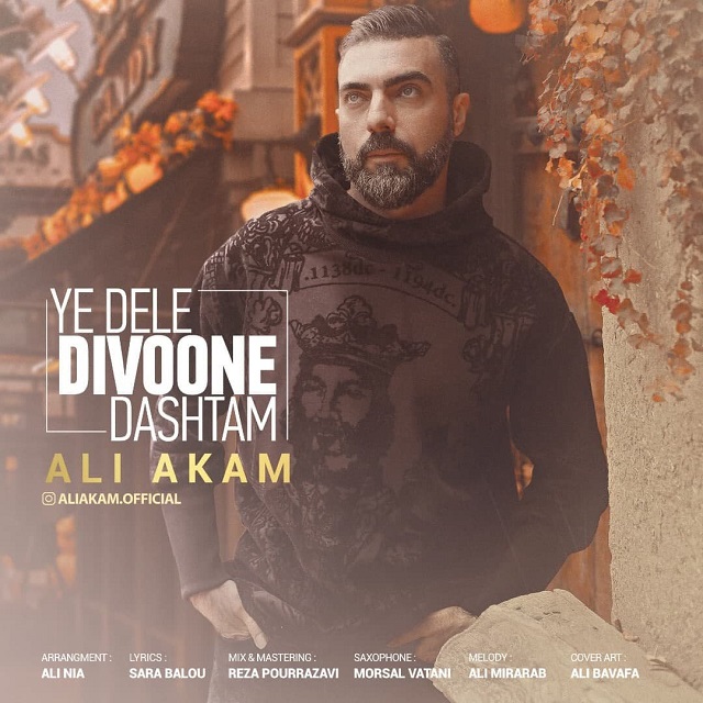 Ali Akam – Ye Dele Divoone Dashtam