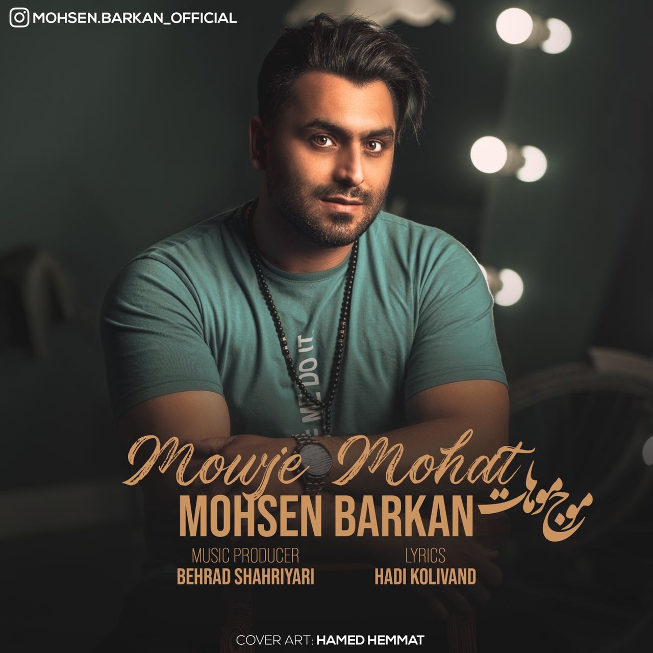 Mohsen Barkan – Mowje Mohat