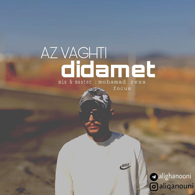 Ali Ghanooni – Az Vaghti Didamet