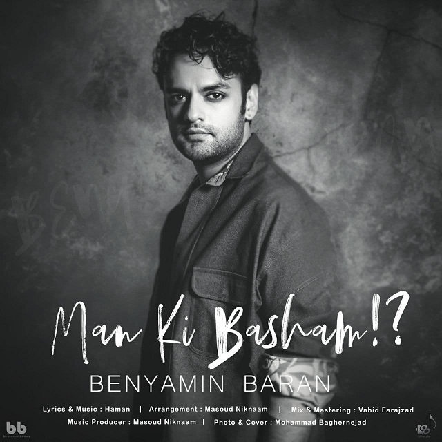 Benyamin Baran – Man Ki Basham
