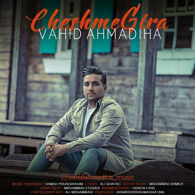 Vahid Ahmadiha – Cheshme Gira