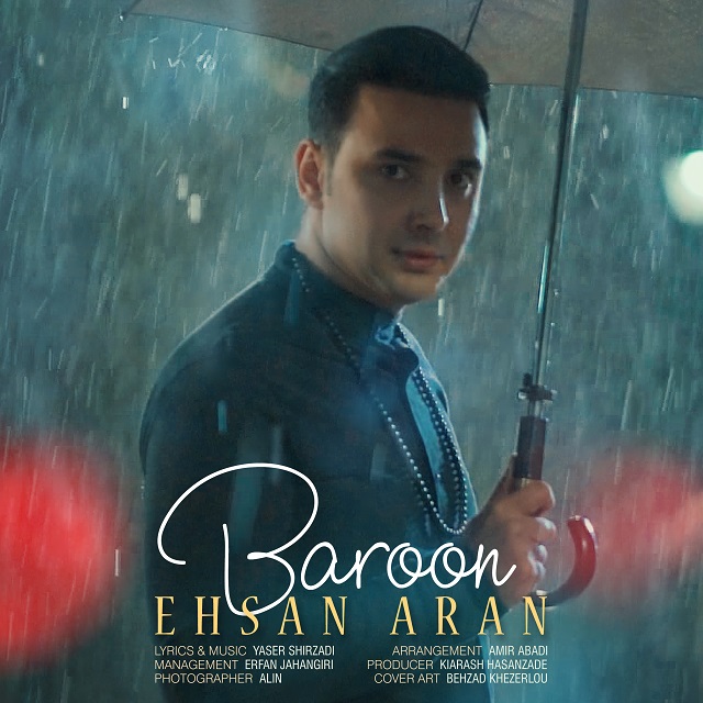 Ehsan Aran – Baroon
