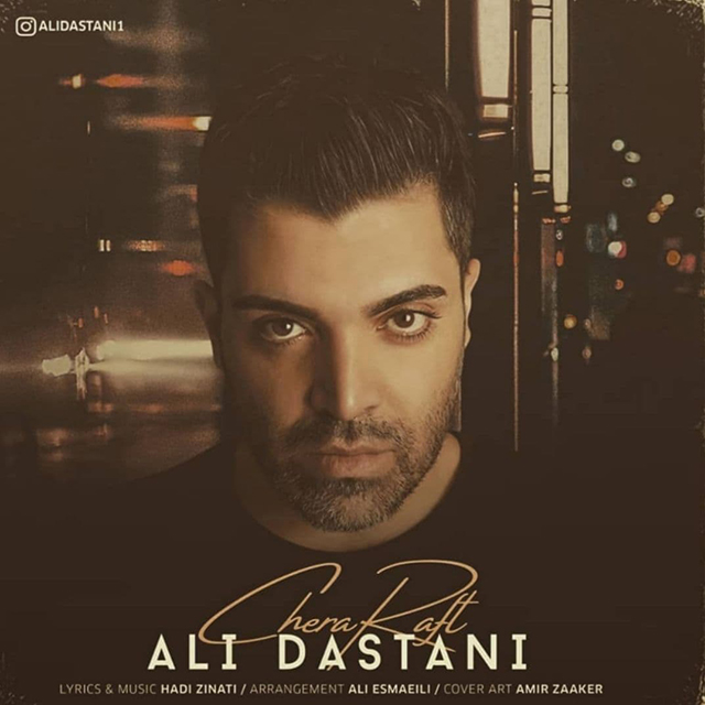 Ali Dastani – Chera Raft