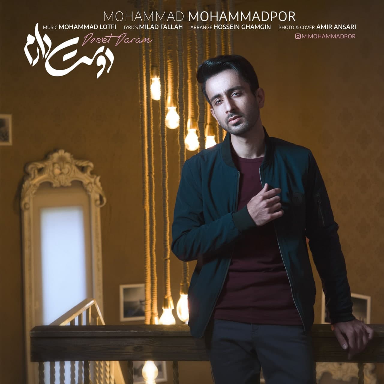 Mohammad Mohammadpor – Doset Daram