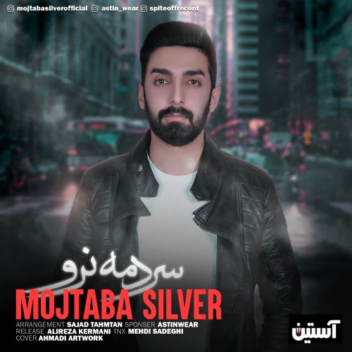 Mojtaba Silver – Sardame Naro