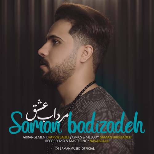 Saman Bodizadeh – Mordab Eshgh