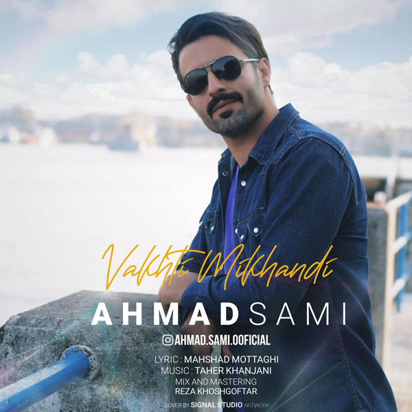Ahmad Sami – Vakhti Ke Mikhandi