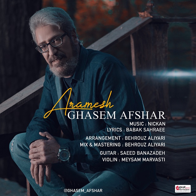 Ghasem Afshar – Aramesh