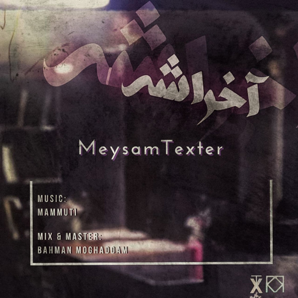 Meysam Texter – Akhareshe