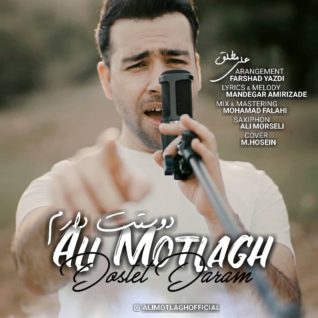 Ali Motlagh – Dostet Daram