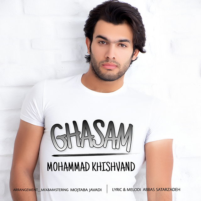 Mohammad Khishvand – Ghasam