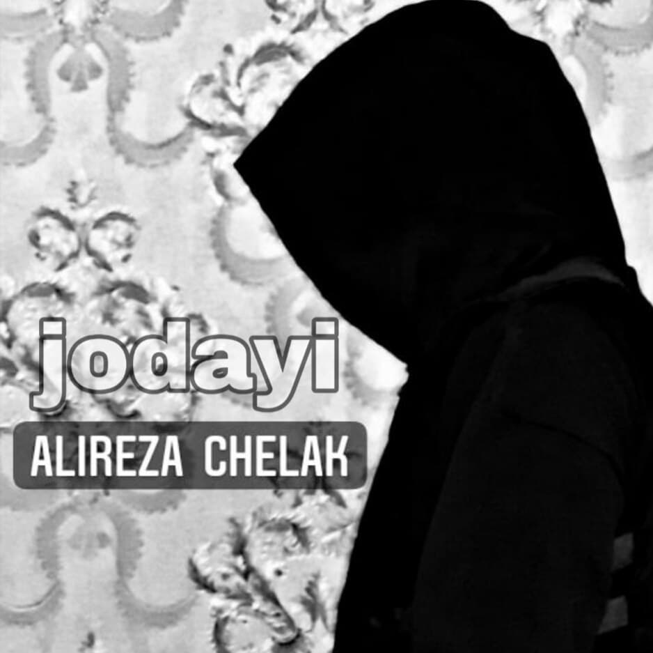 Alireza Chelak – Jodayi