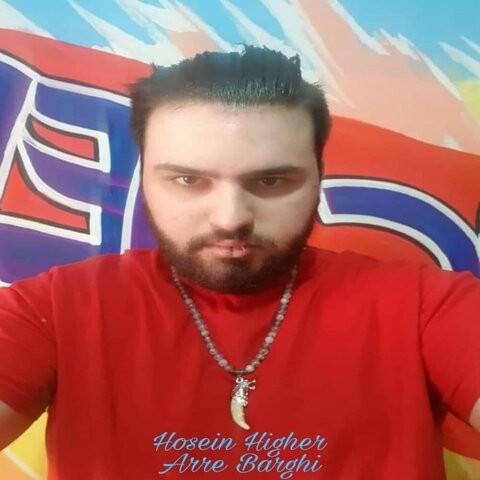 Hossein Higher – Arre Barghi