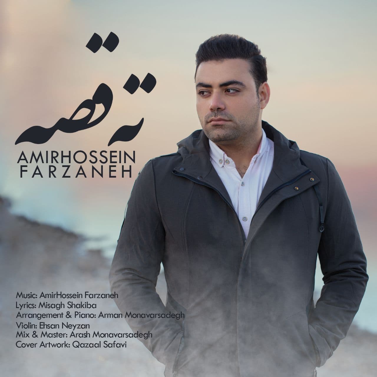 Amirhossein Farzaneh – Tahe Ghese