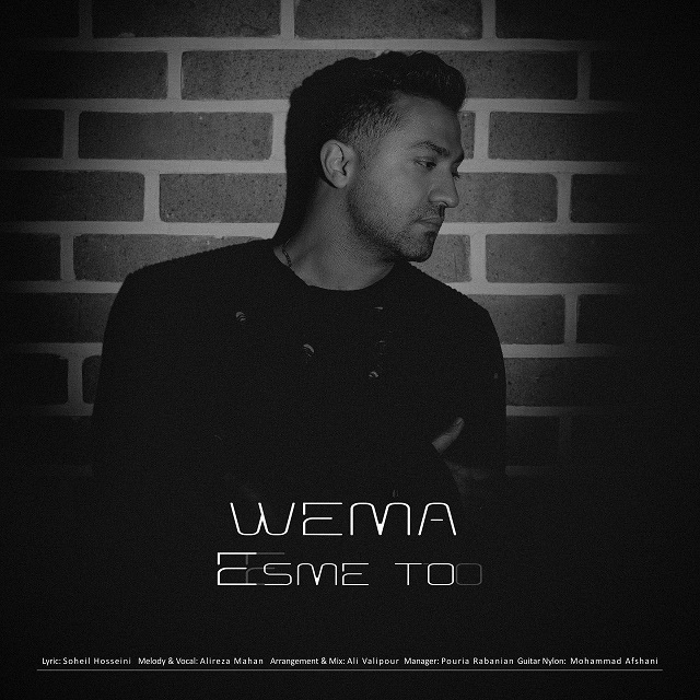 WeMa – Esme To