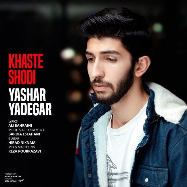 Yashar Yadegar – Khaste Shodi