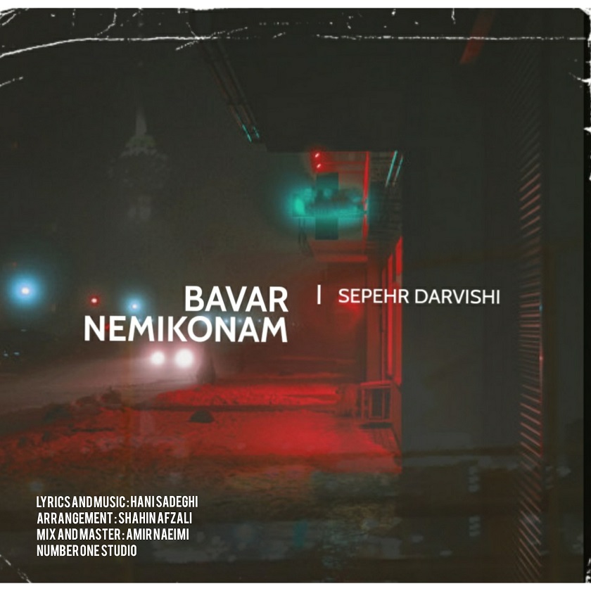 Sepehr Darvishi – Bavar Nemikonam