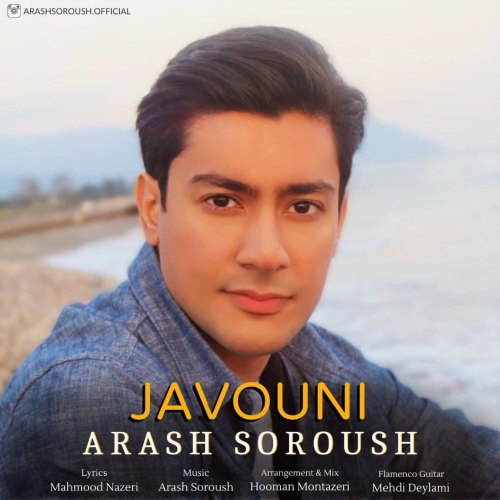 Arash Soroush – Javouni