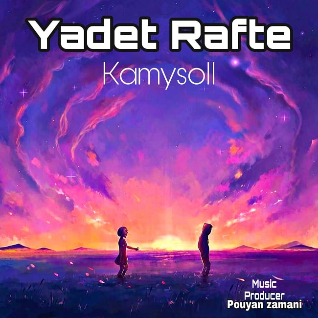 Kamysoll – Yadet Rafte