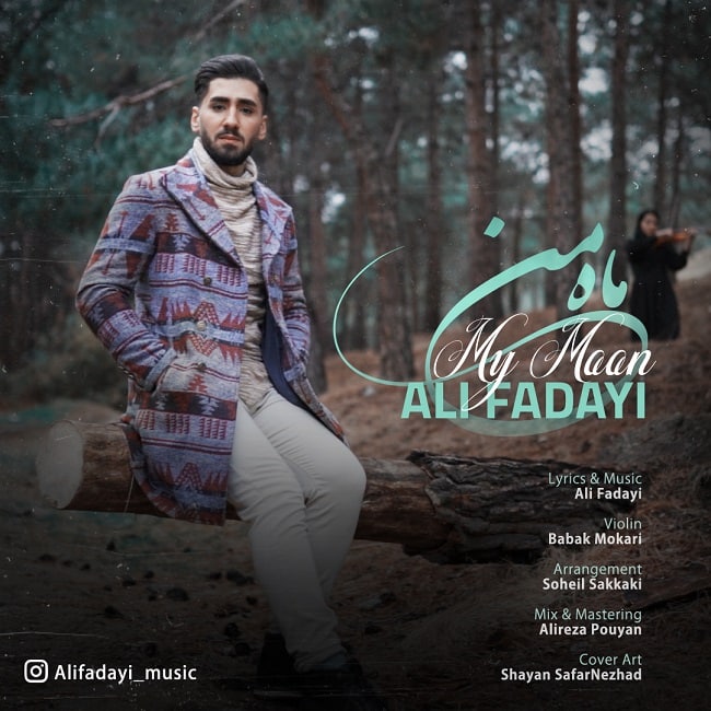 Ali Fadayi – Mahe Man