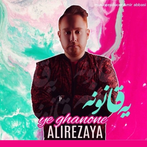 Ali Rezaya – Ye Ghanone