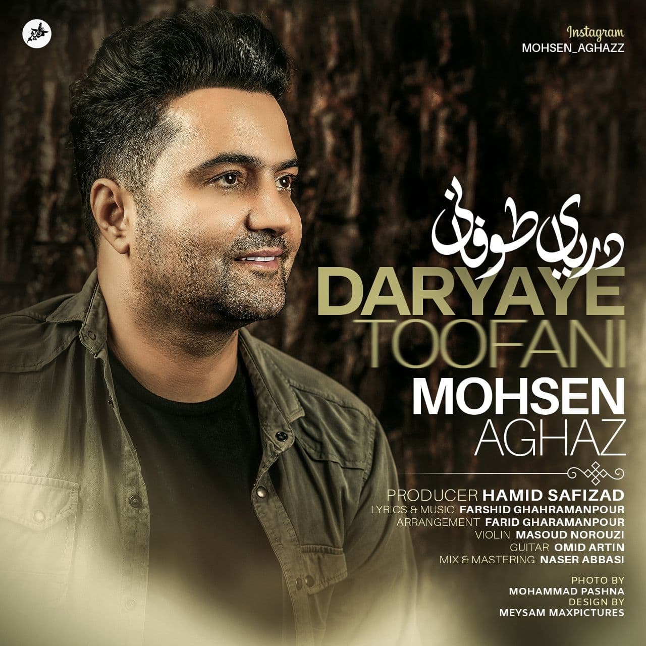 Mohsen Aghaz – Daryaye Toofani