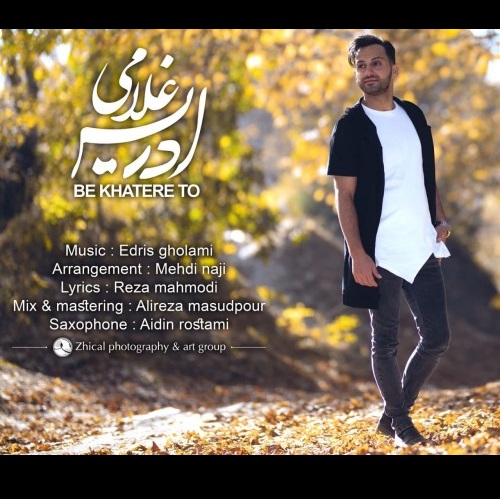 Edris Gholami – Be Khatere To