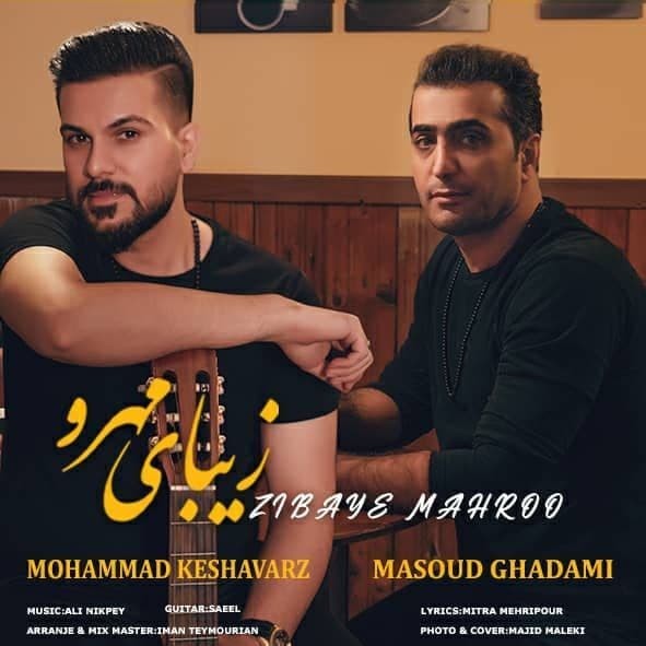 Masoud Ghadami & Mohammad Keshavarz – Zibaye Mahroo