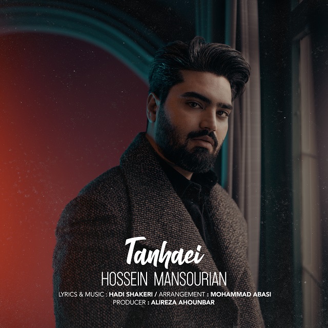 Hossein Mansourian – Tanhaei