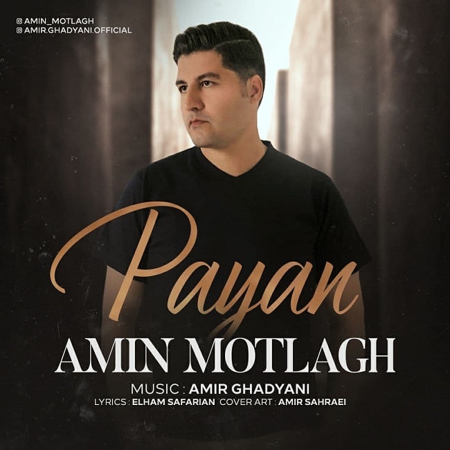 Amin Motlagh – Payan