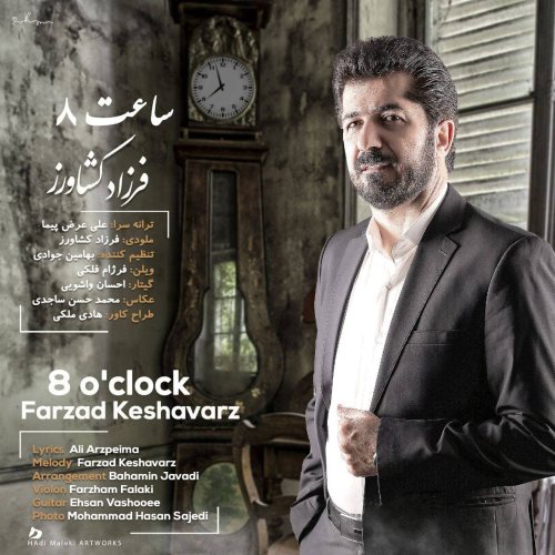 Farzad Keshavarz – 8 O Clock